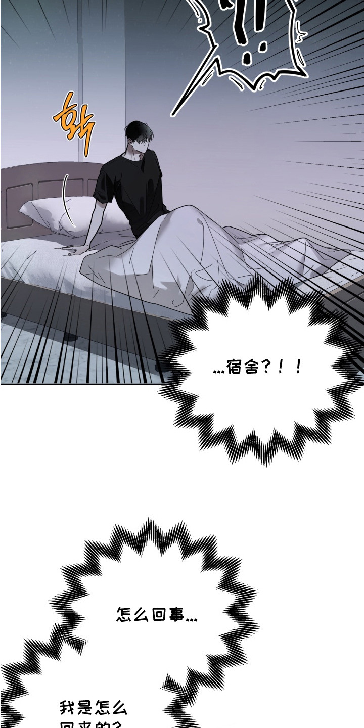 第5话：第5章：握手会预览分镜
