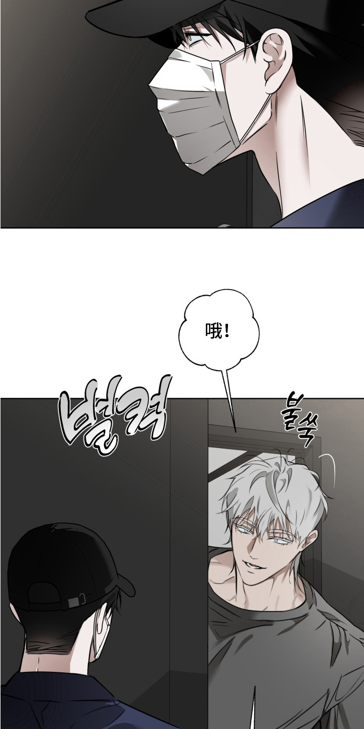 第7话：第7章：没力气预览分镜