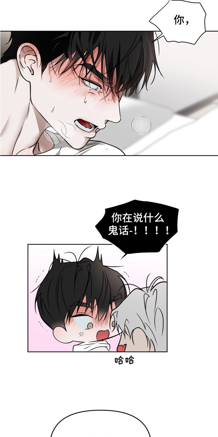第8话：第8章：慢慢吃预览分镜