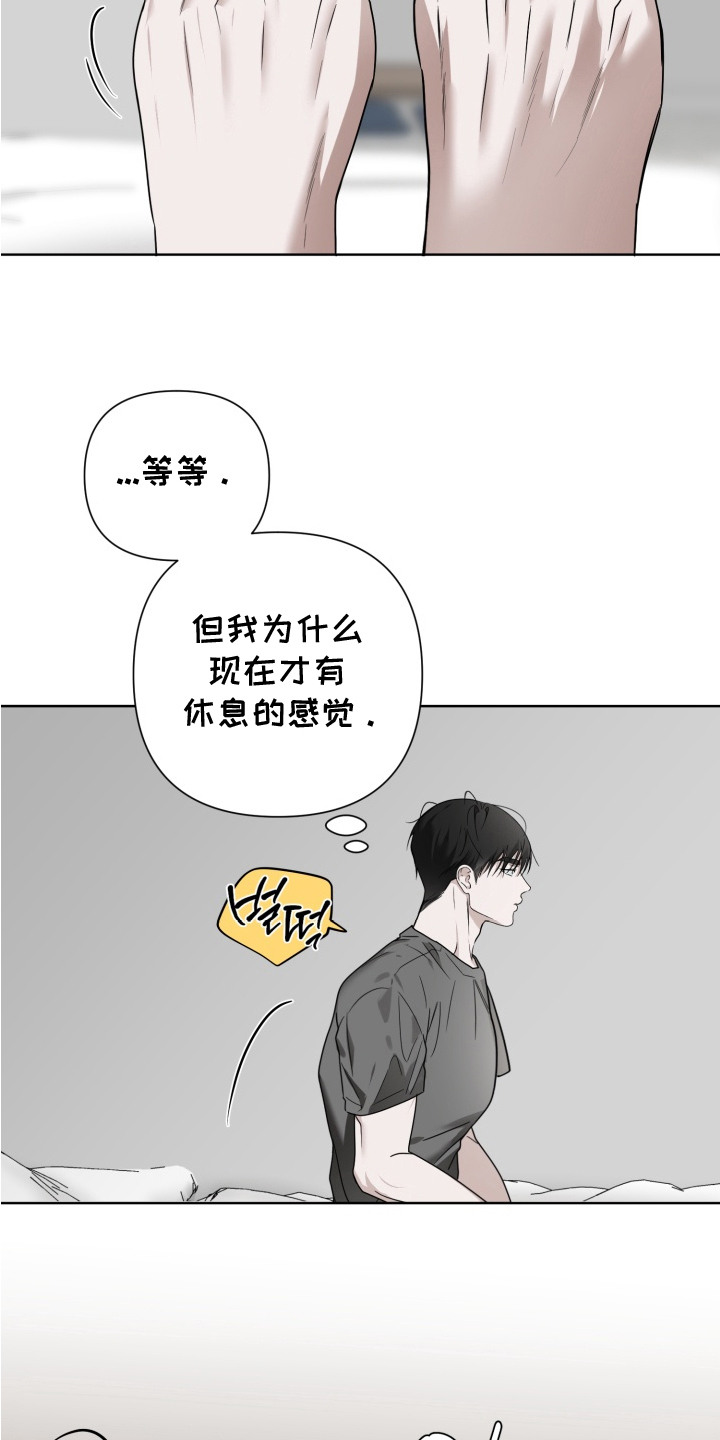 第9话：第9章：纸袋预览分镜