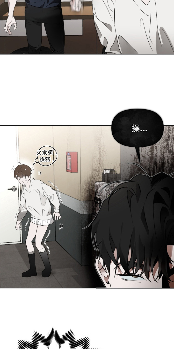 第12话：第12章：心跳加速预览分镜