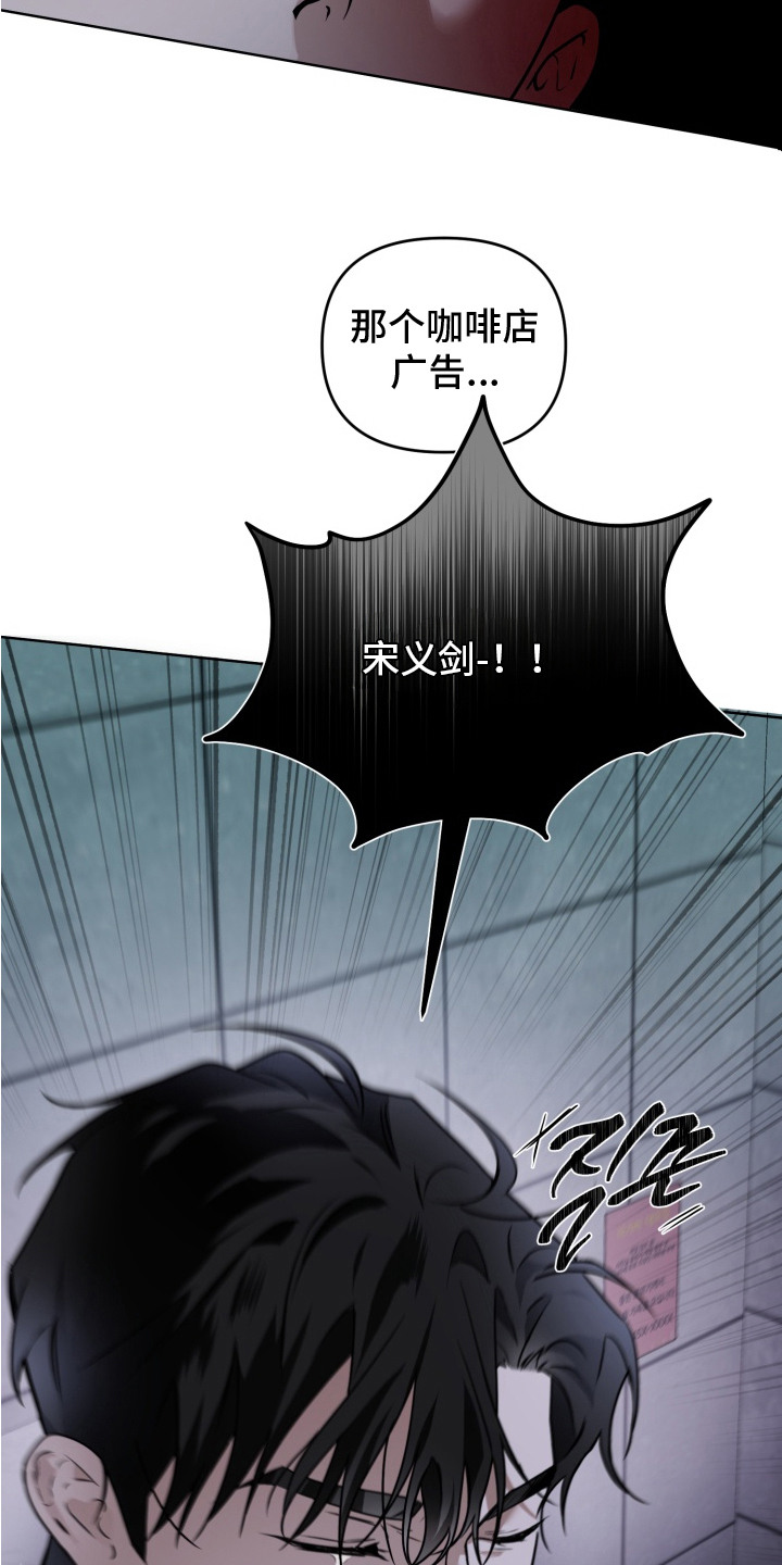 第14话：第14章：撒气预览分镜
