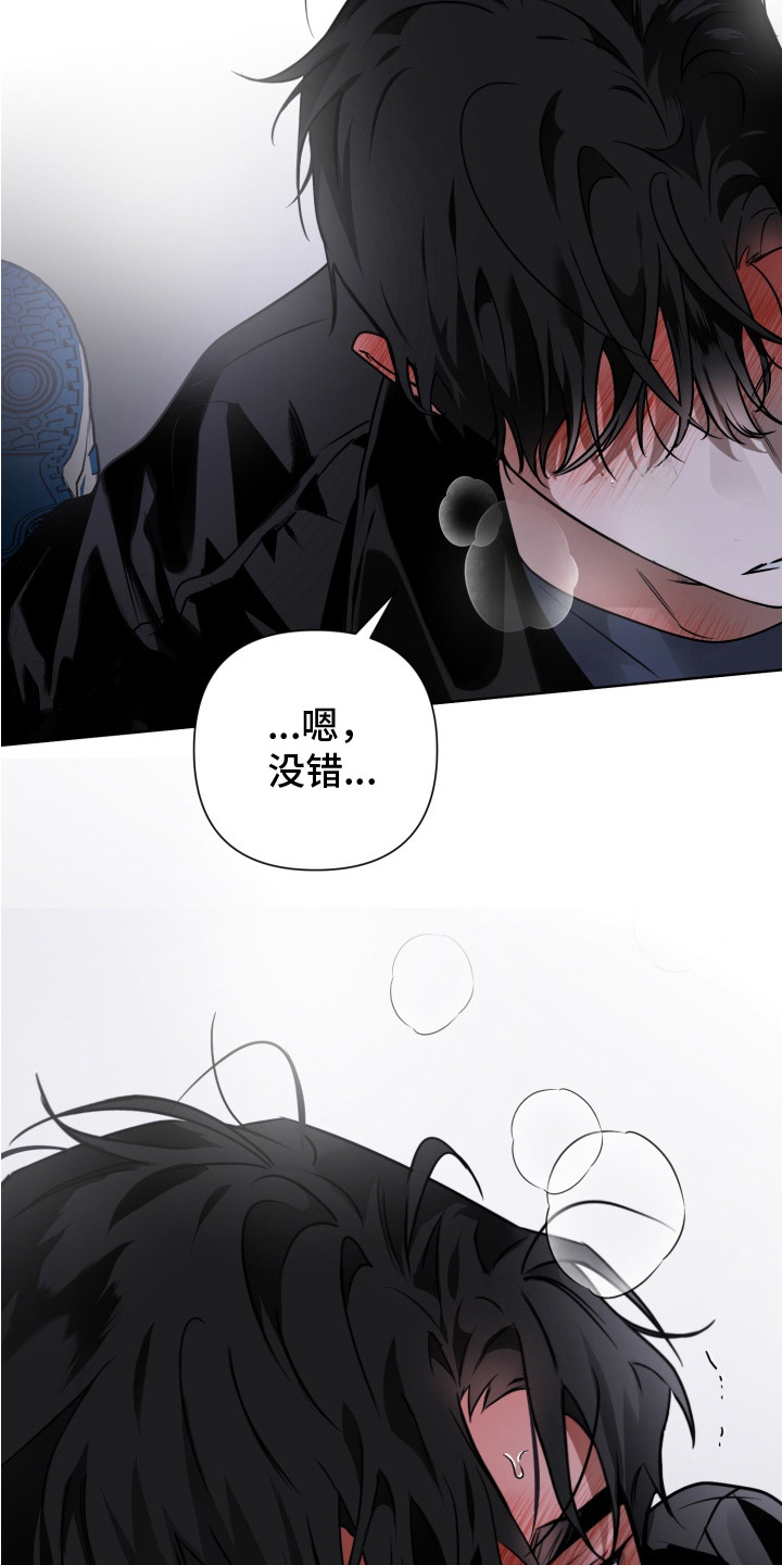 第15话：第15章：没意思预览分镜