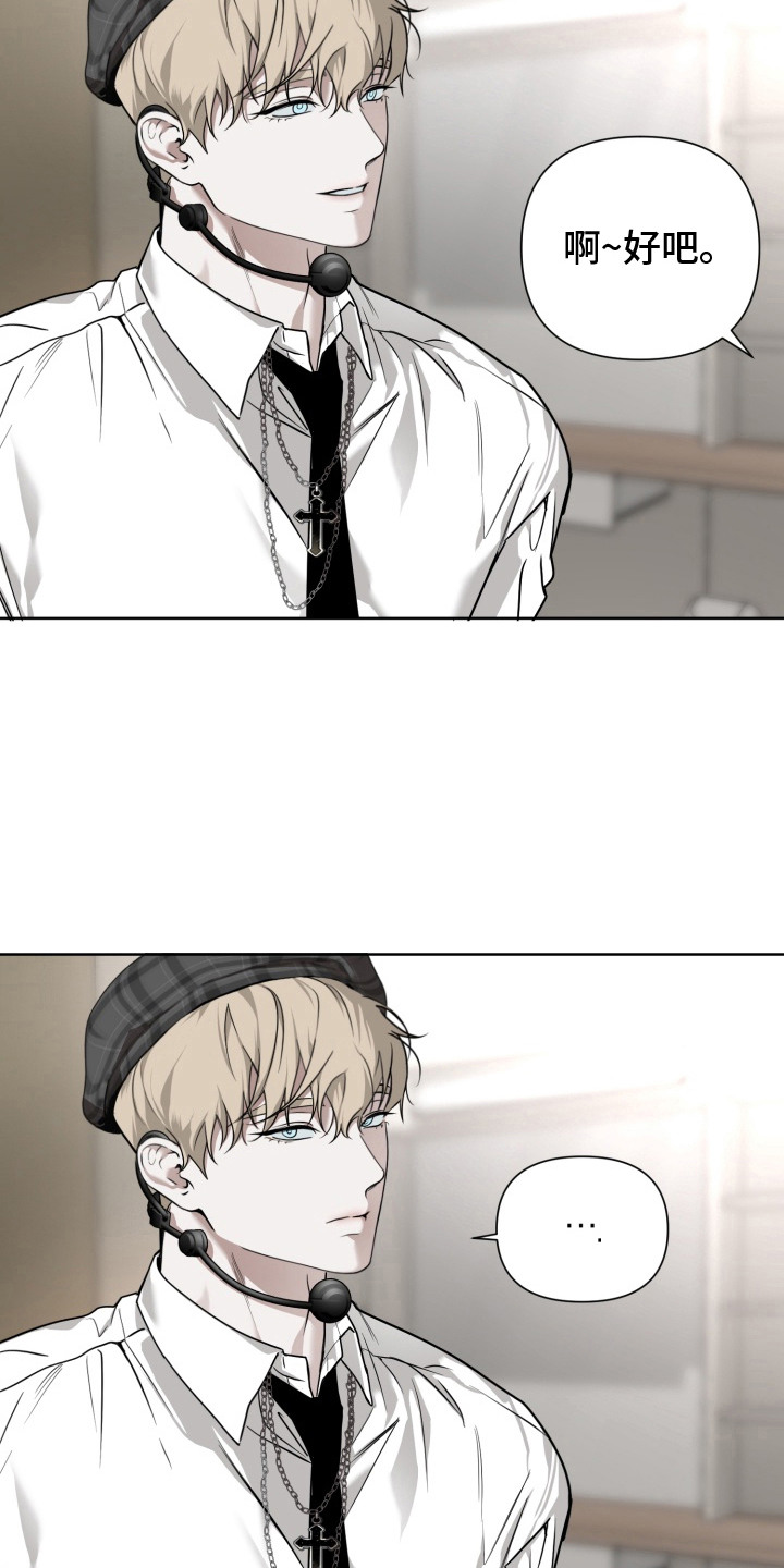 第17话：第17章：偏爱预览分镜