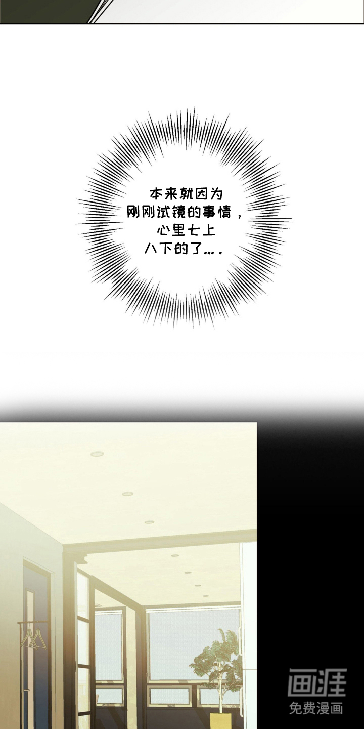 第6话：第6章：直说预览分镜