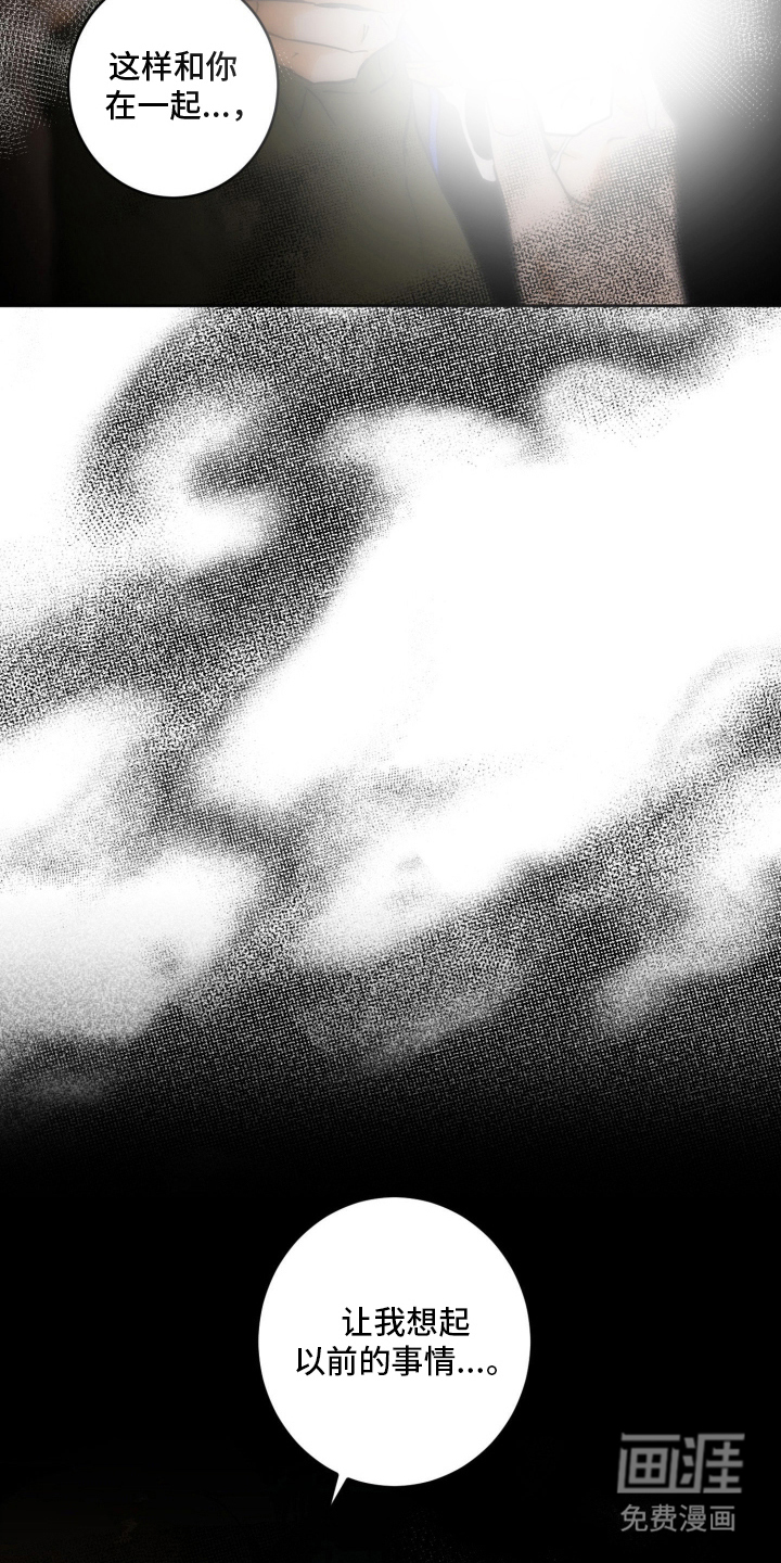 第10话：第10章：那天开始预览分镜