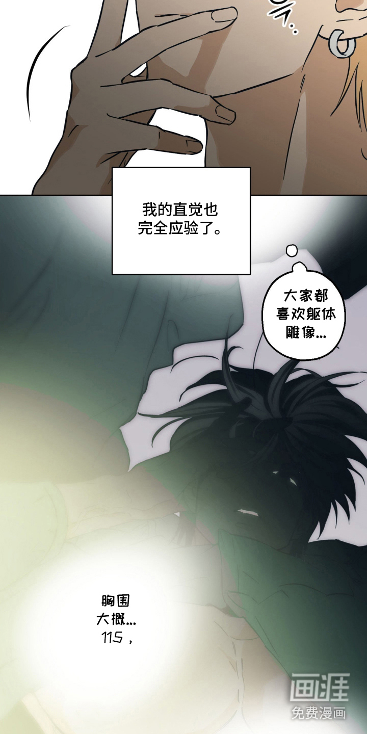 第13话：第13章：气昏头预览分镜