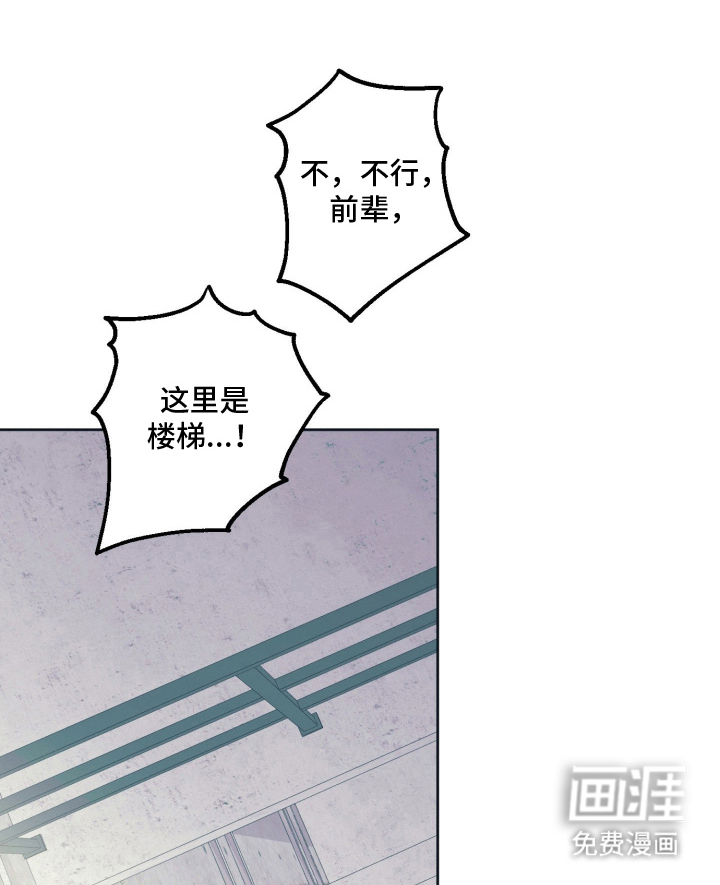 第14话：第14章：明明是喜欢预览分镜