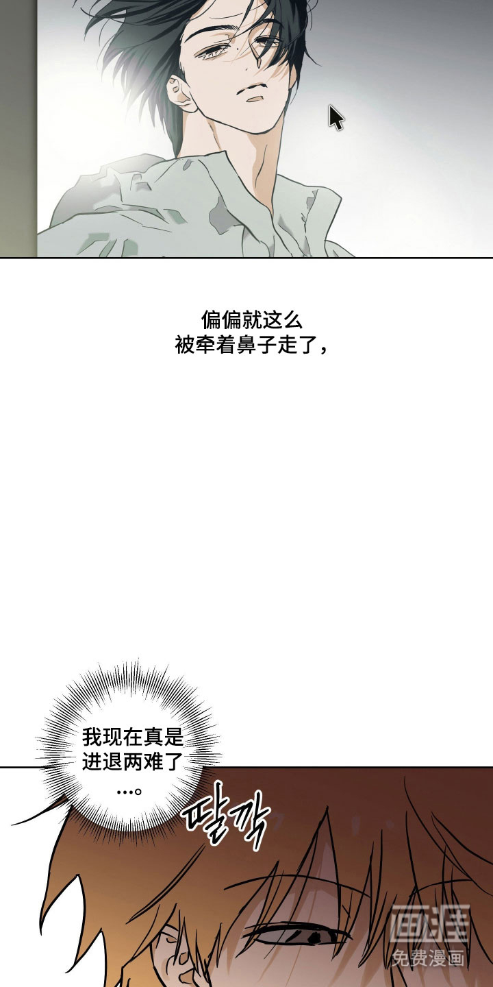 第16话10