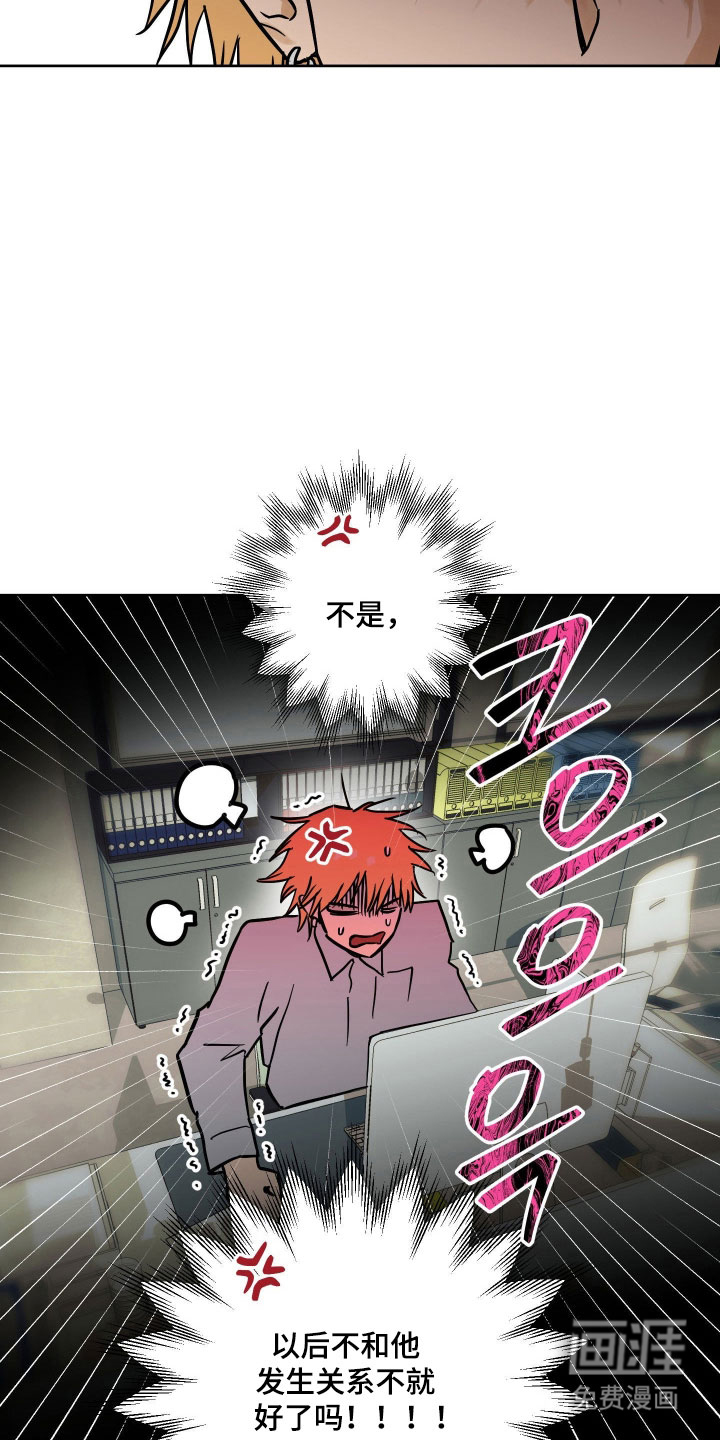 第16话11