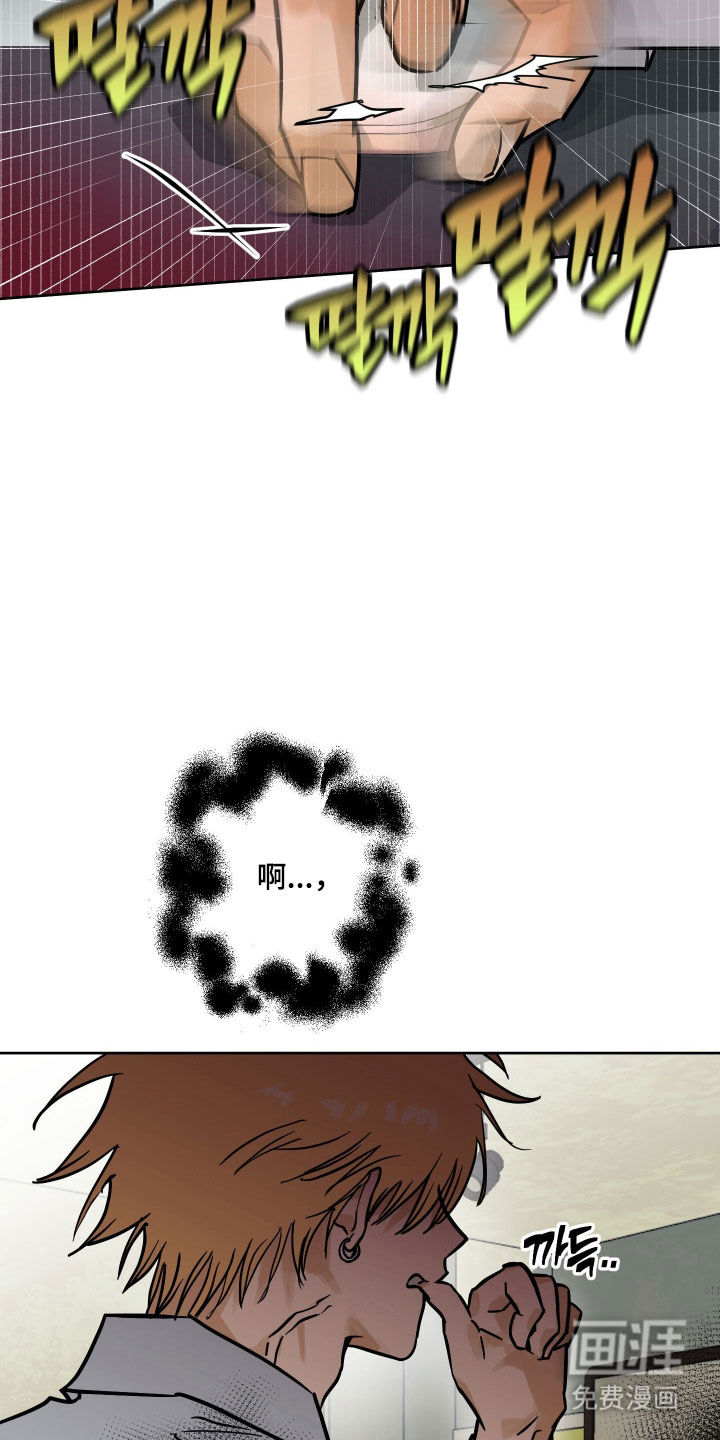 第16话：第16章：威胁短信预览分镜
