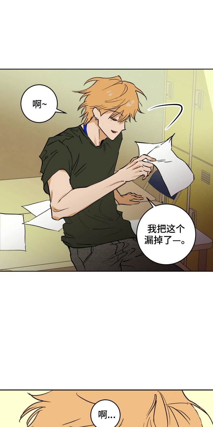 第3话：第3章：模特预览分镜
