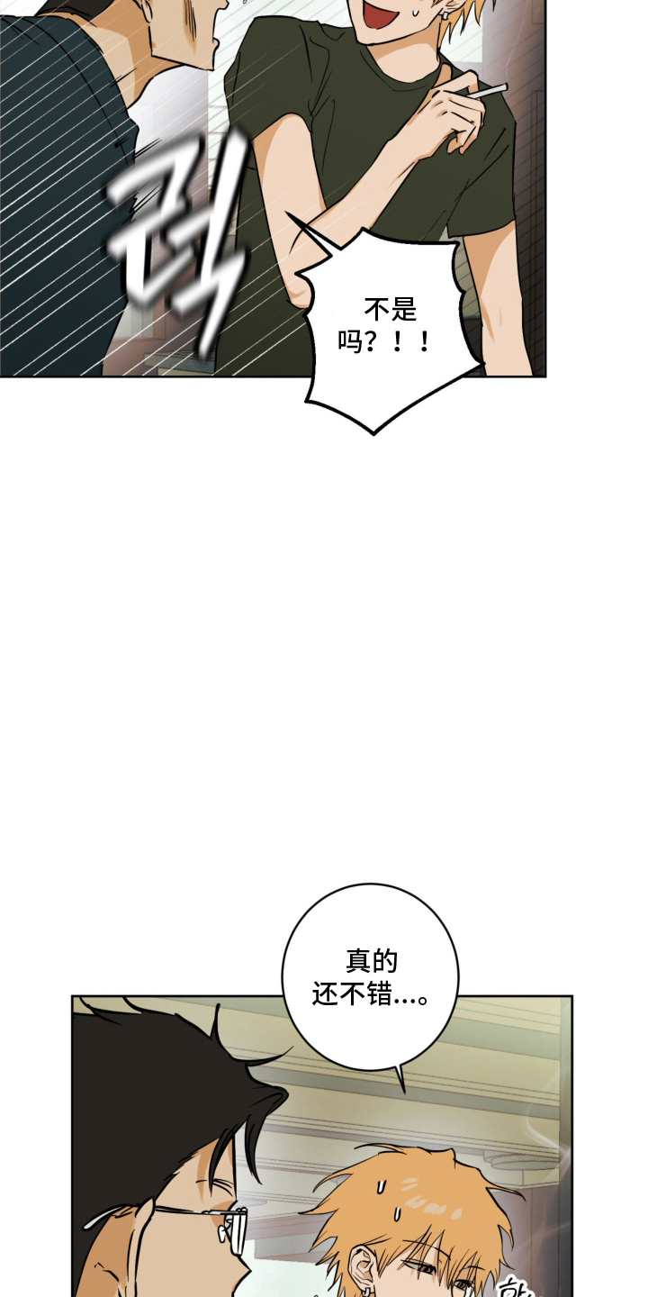 第5话：第5章：所有的一切预览分镜