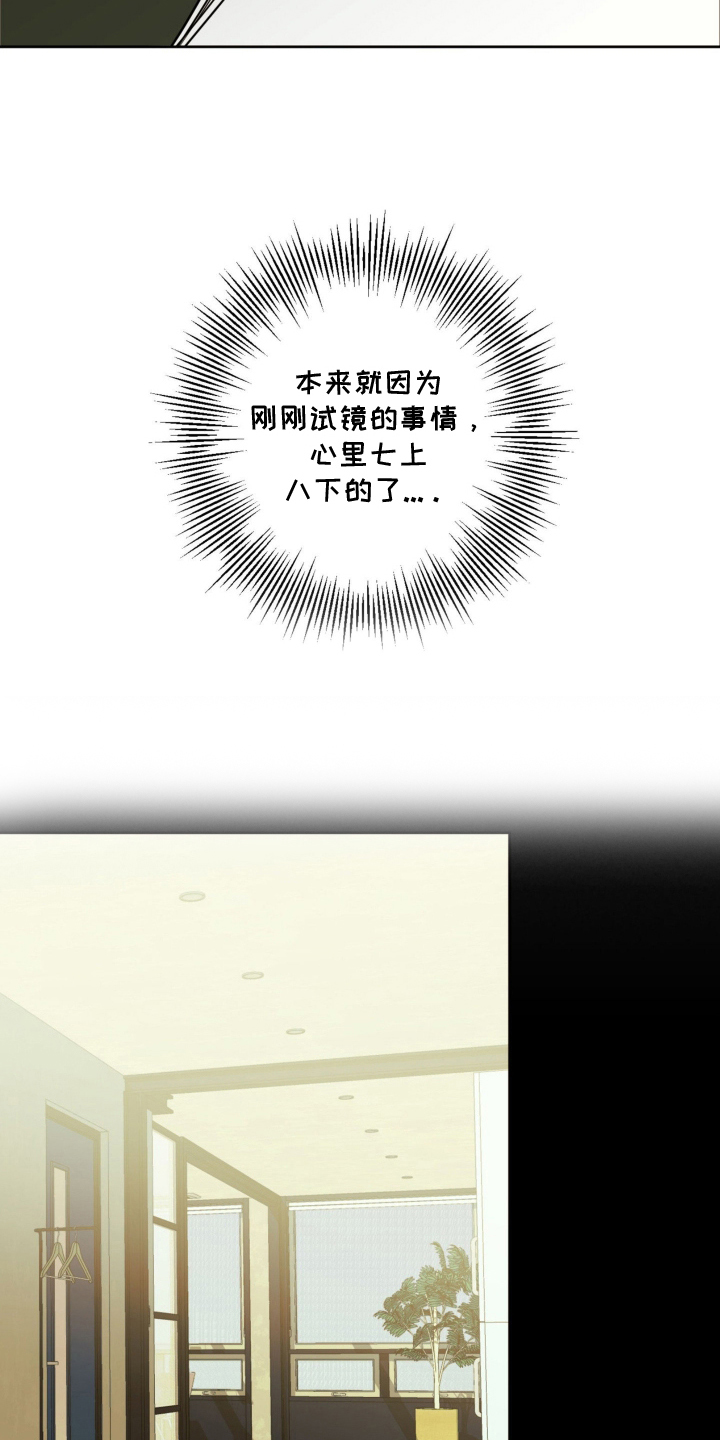 第6话：第6章：直说预览分镜