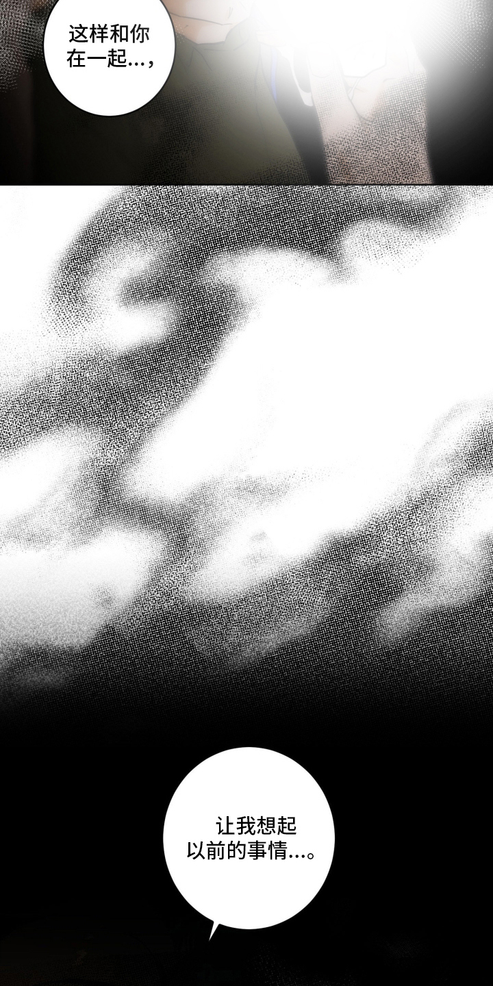 第10话：第10章：那天开始预览分镜