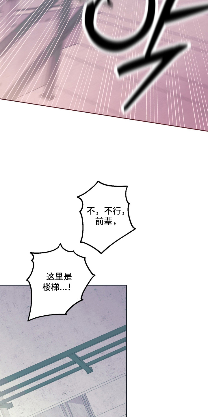 第14话：第14章：事到如今预览分镜
