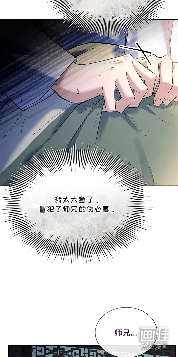第9话：第9章：迅速恢复预览分镜