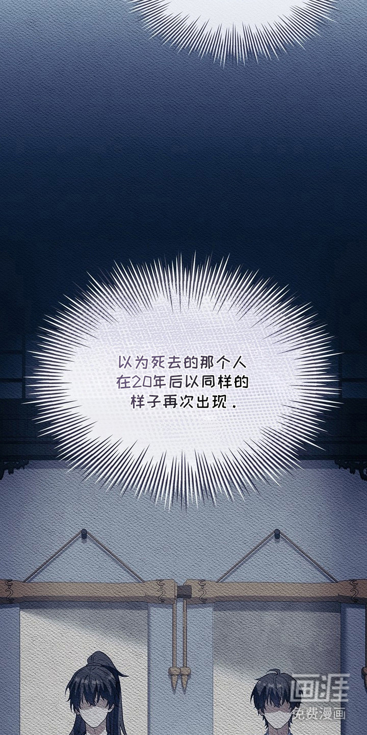 第16话：第16章：淡定预览分镜