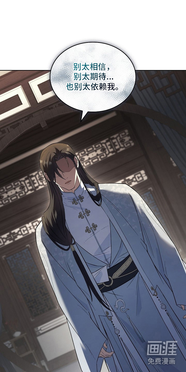 第17话：第17章：嘱咐预览分镜