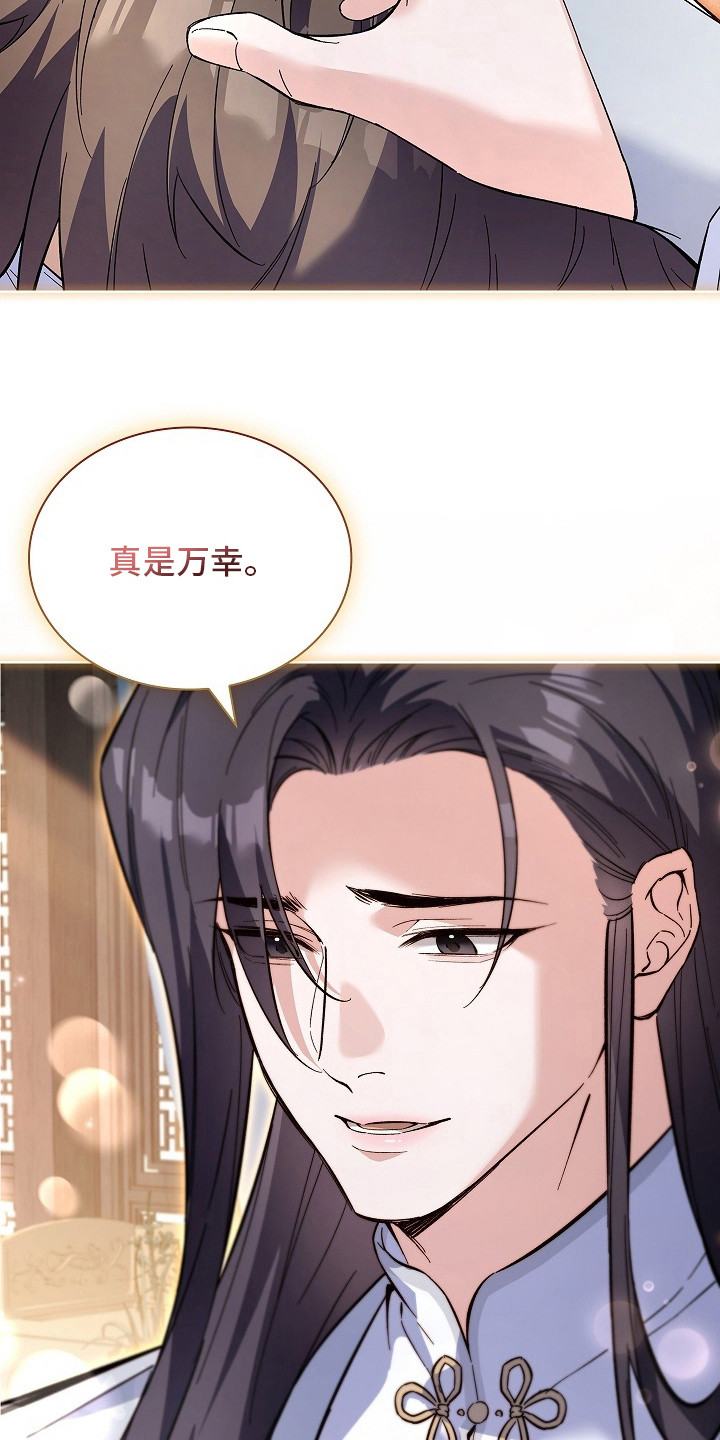 第10话：第10章：请陪着我预览分镜
