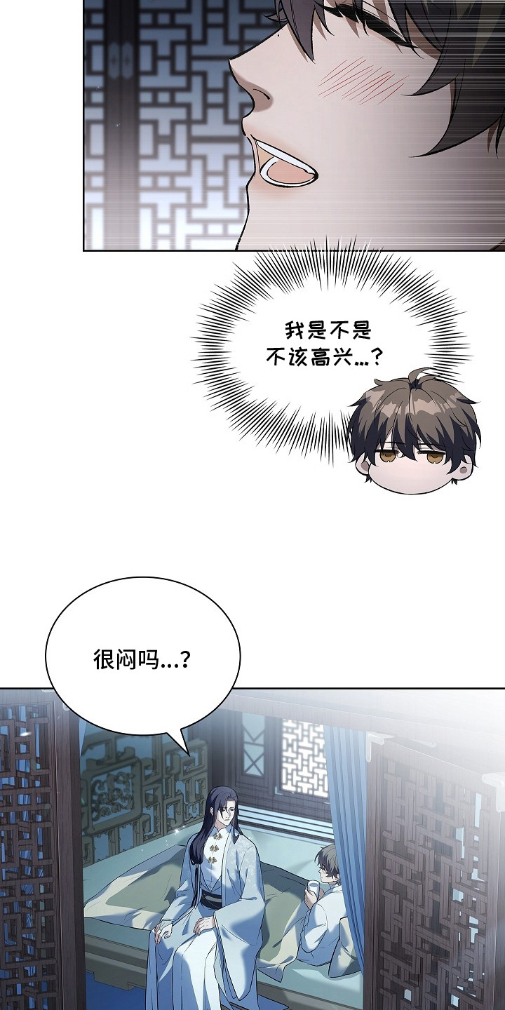 第12话：第12章：忐忑不安预览分镜