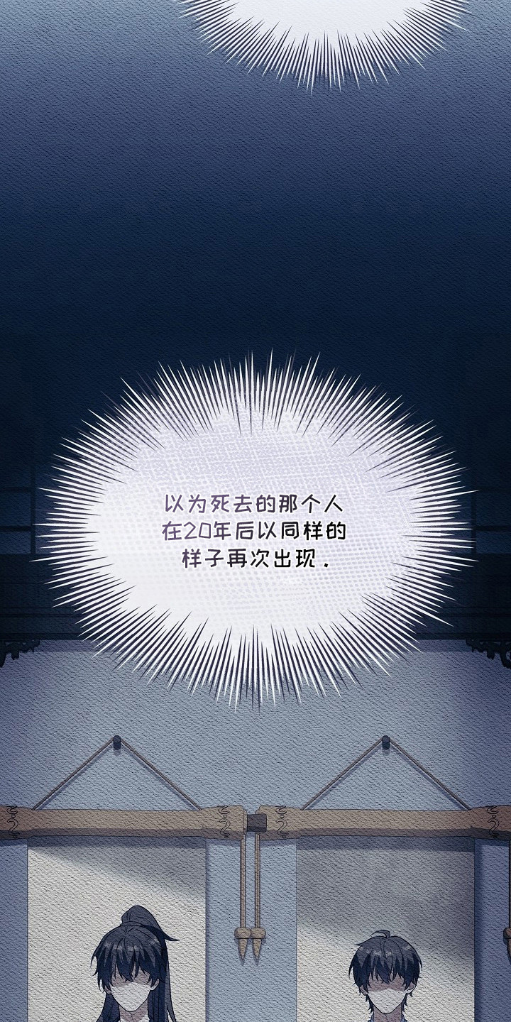 第16话：第16章：淡定预览分镜
