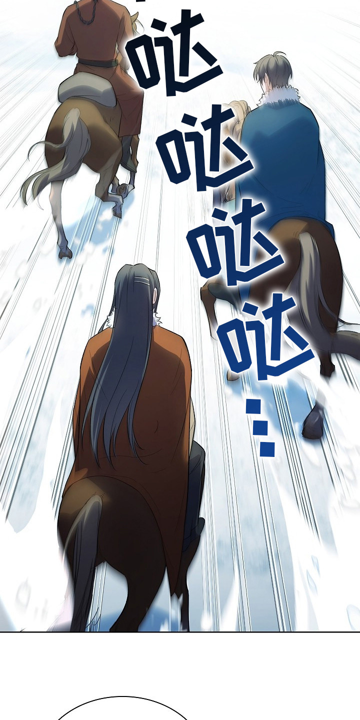 第18话：第18章：昆仑山预览分镜