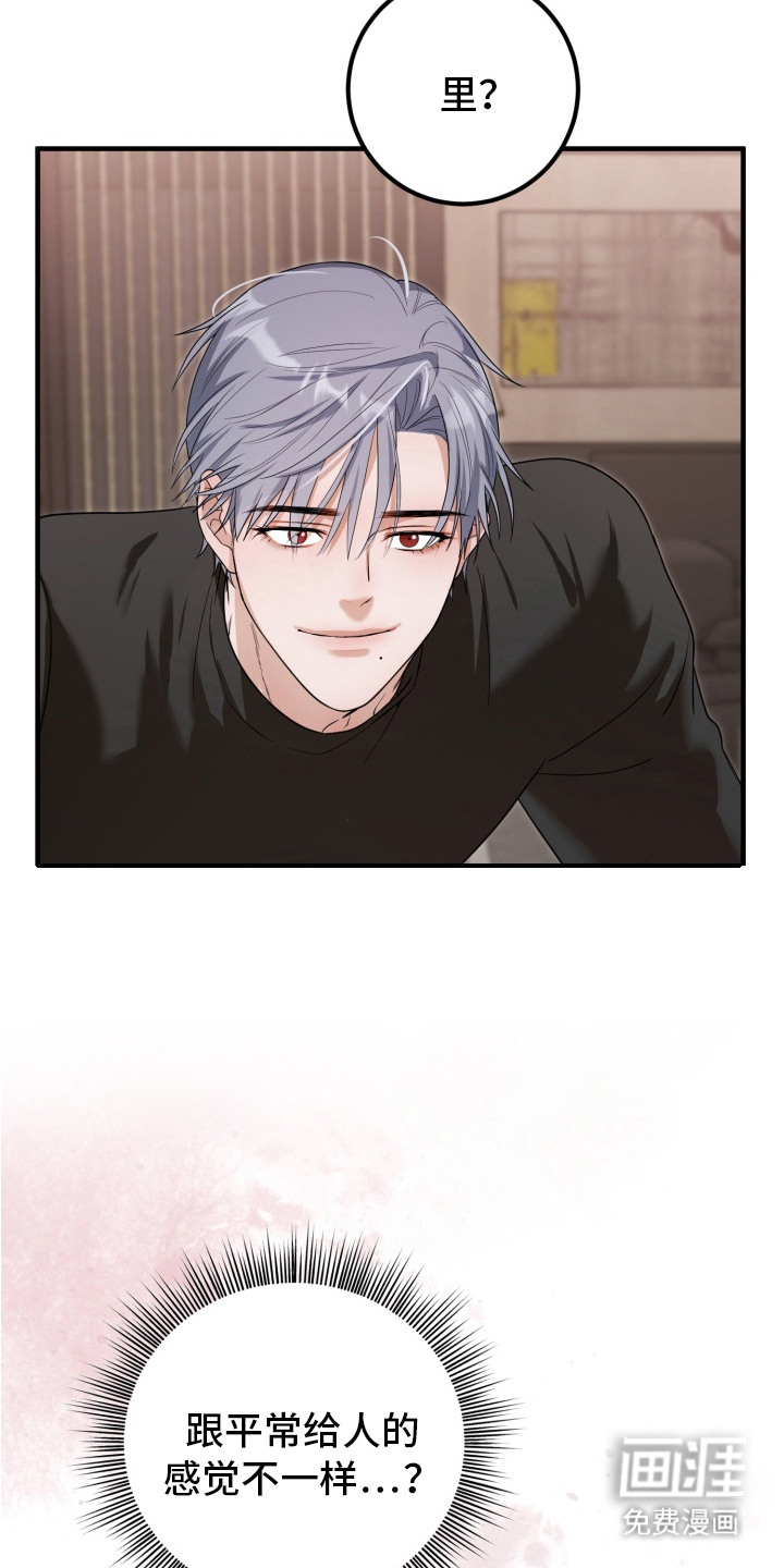 第4话：第4章：双胞胎预览分镜