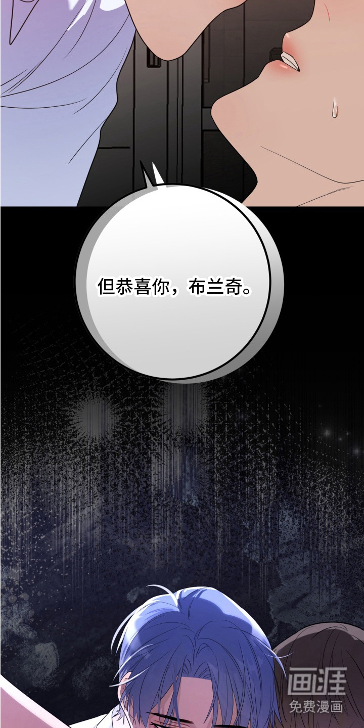 第5话：第5章：求饶预览分镜