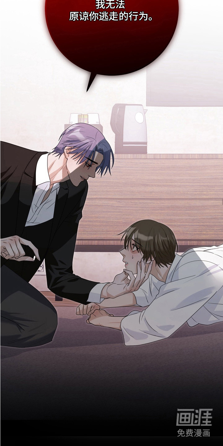 第15话：第15章：永远在一起预览分镜