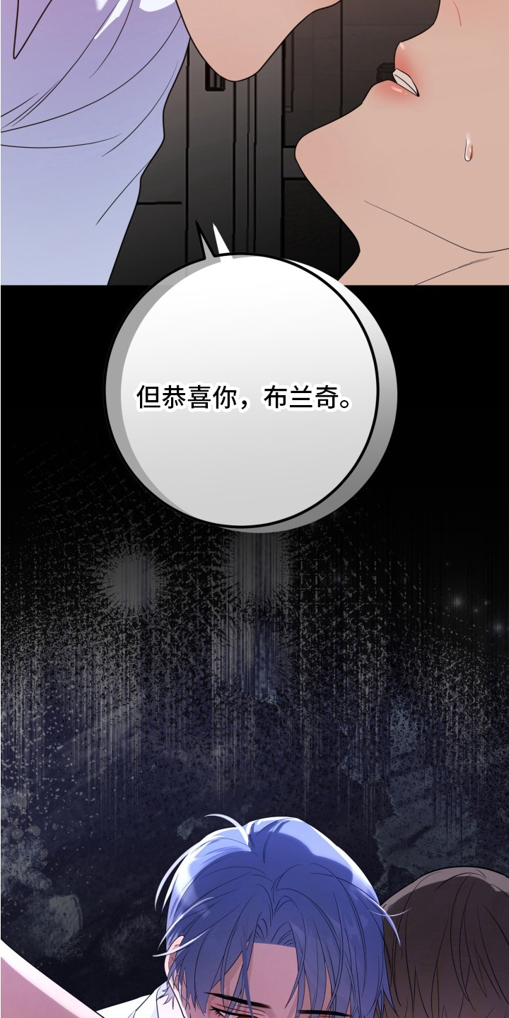 第5话：第5章：求饶预览分镜