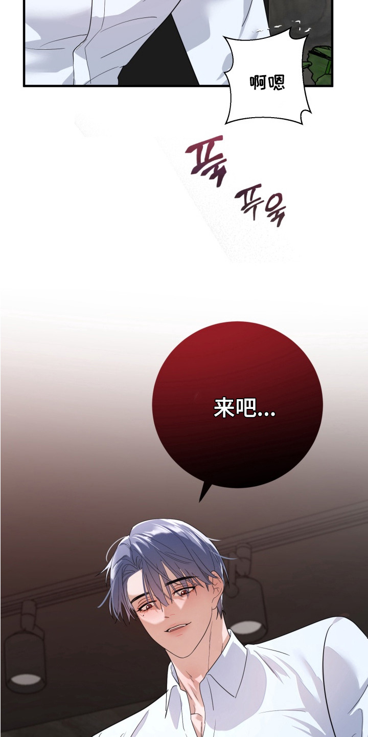 第6话：第6章：一起试试预览分镜