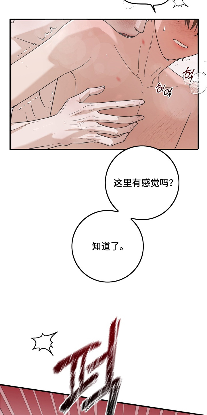 第10话：第10章：赝品画家预览分镜