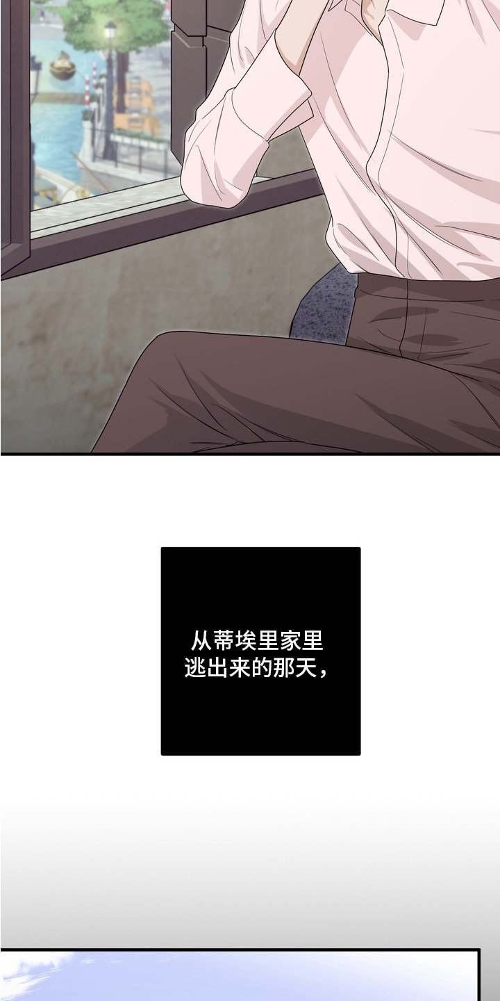 第14话：第14章：躲藏预览分镜