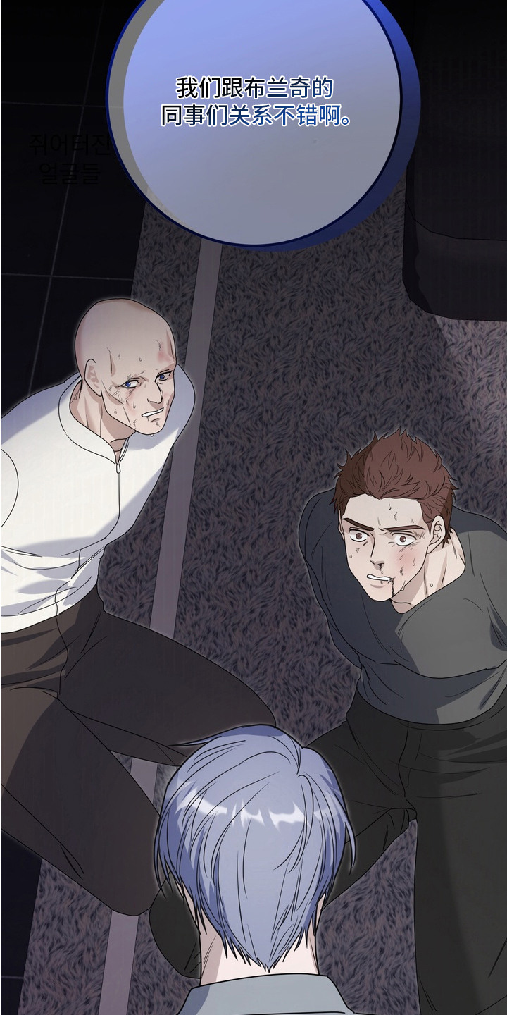 第15话：第15章：线索预览分镜