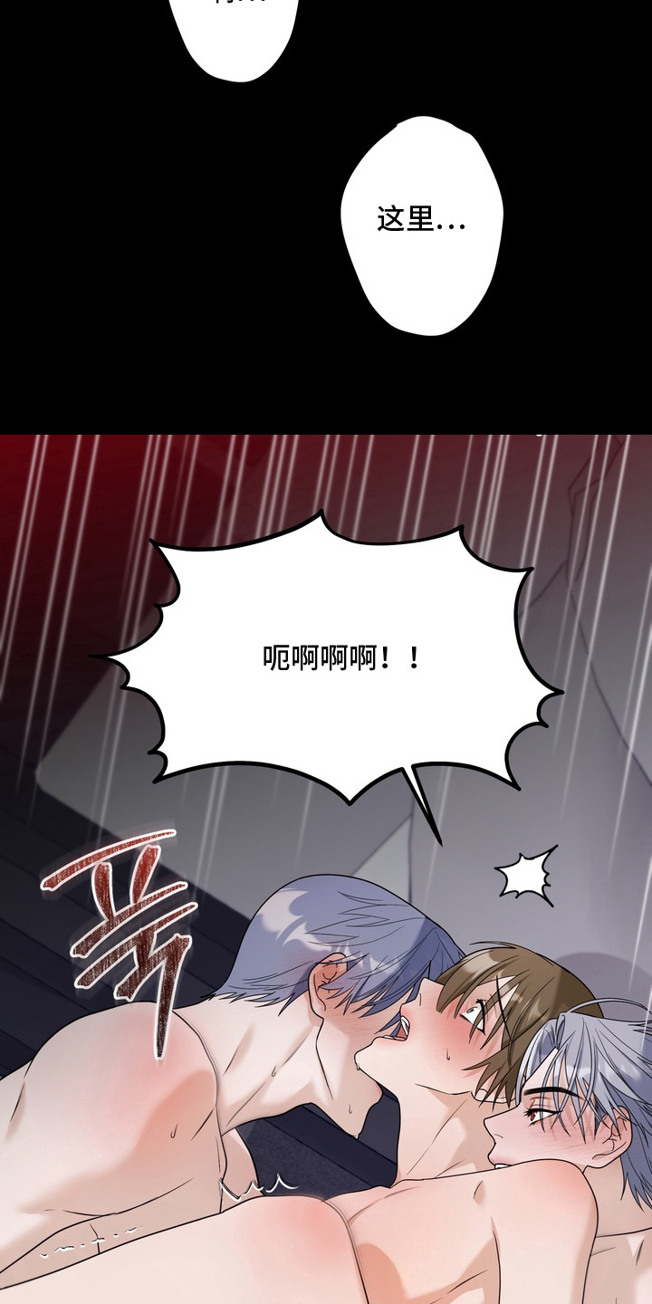 第18话：第18章：说你爱我预览分镜