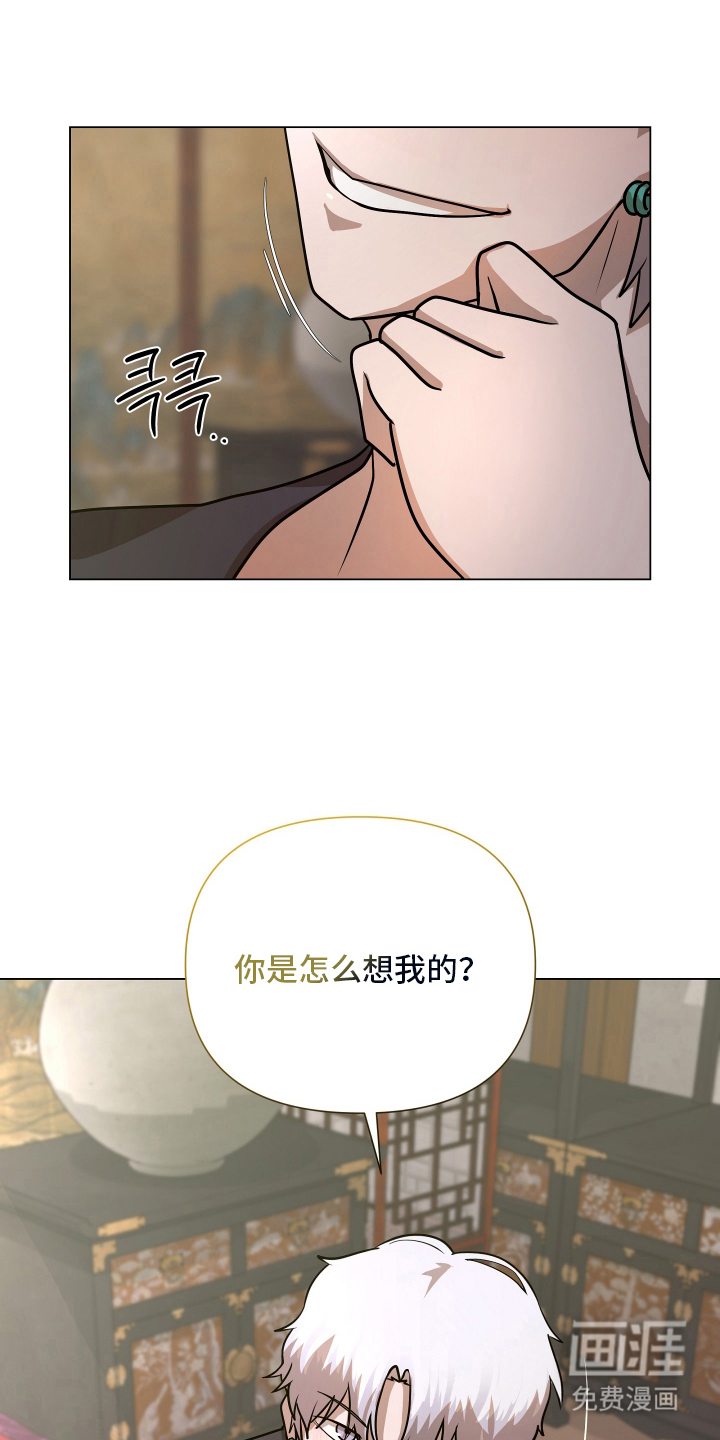 第4话：第4章：命中注定预览分镜