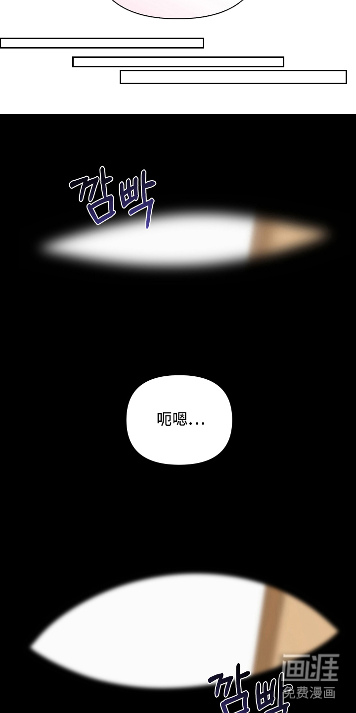 第6话：第6章：神人预览分镜