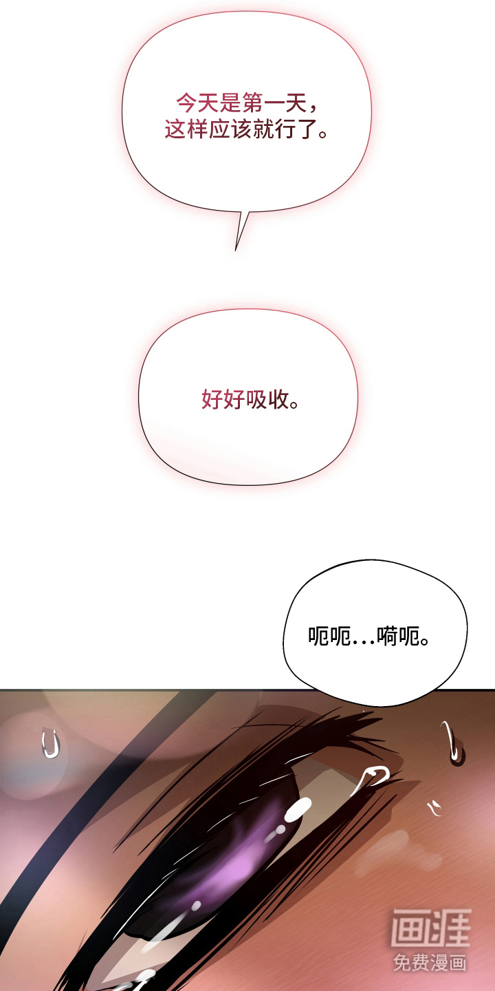 第11话：第11章：很不平凡预览分镜
