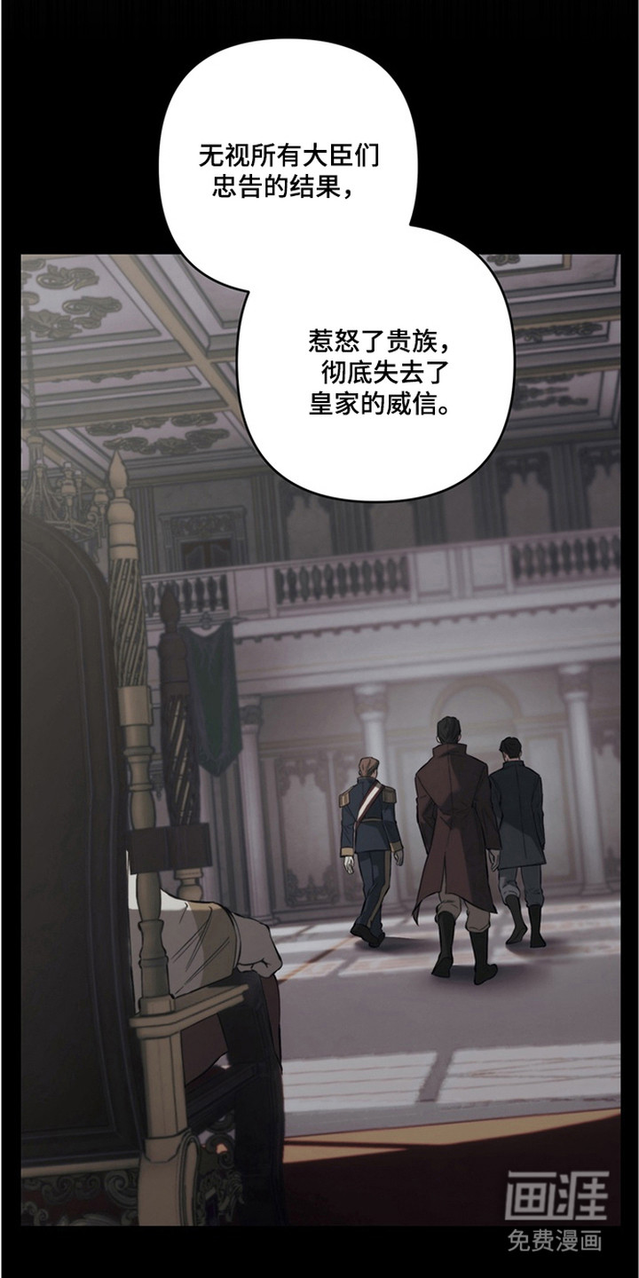 第6话：第6章：拍卖品预览分镜