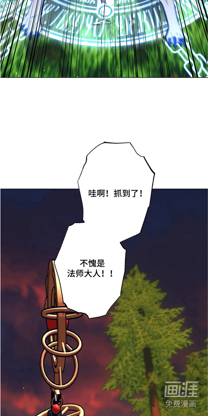 第8话：第8章：魔法师预览分镜