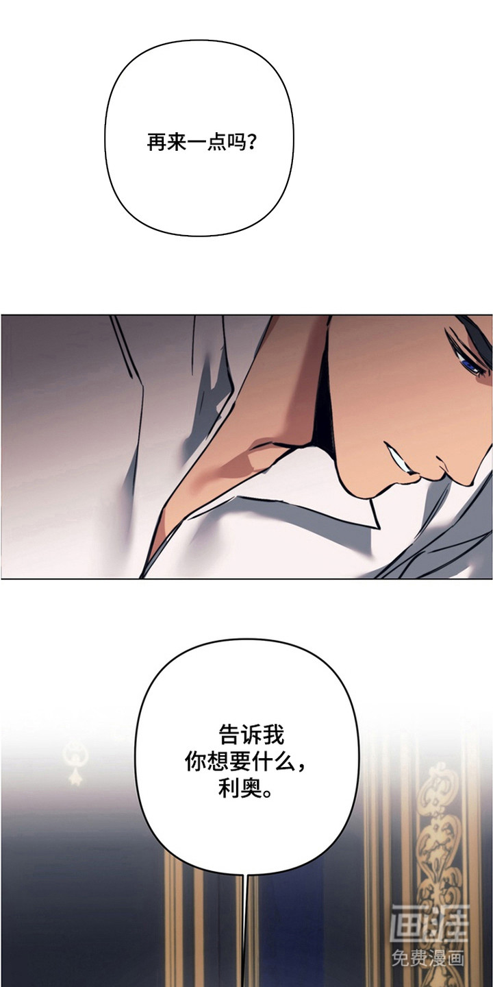 第14话：第14章：发誓守护预览分镜