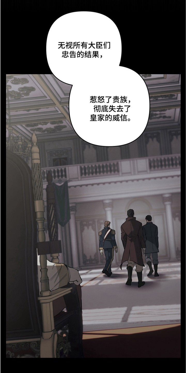 第6话：第6章：拍卖品预览分镜