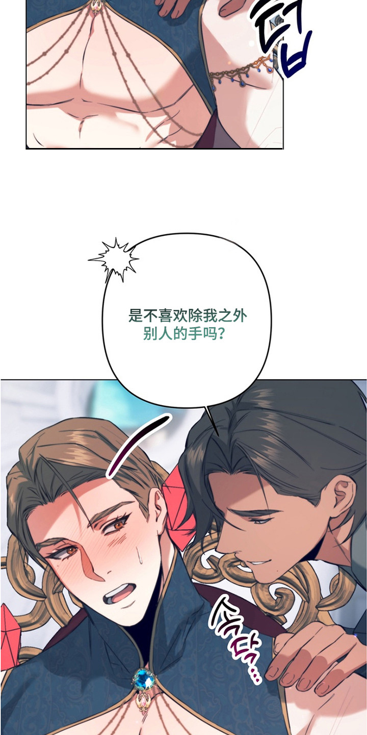 第7话：第7章：竞拍预览分镜