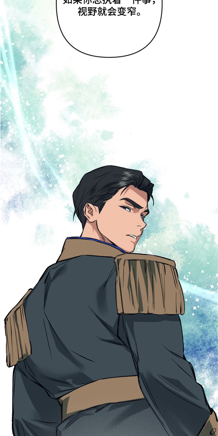第17话：第17章：已经输了预览分镜