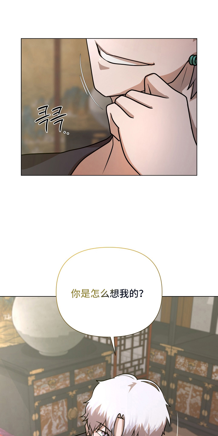 第4话：第4章：命中注定预览分镜