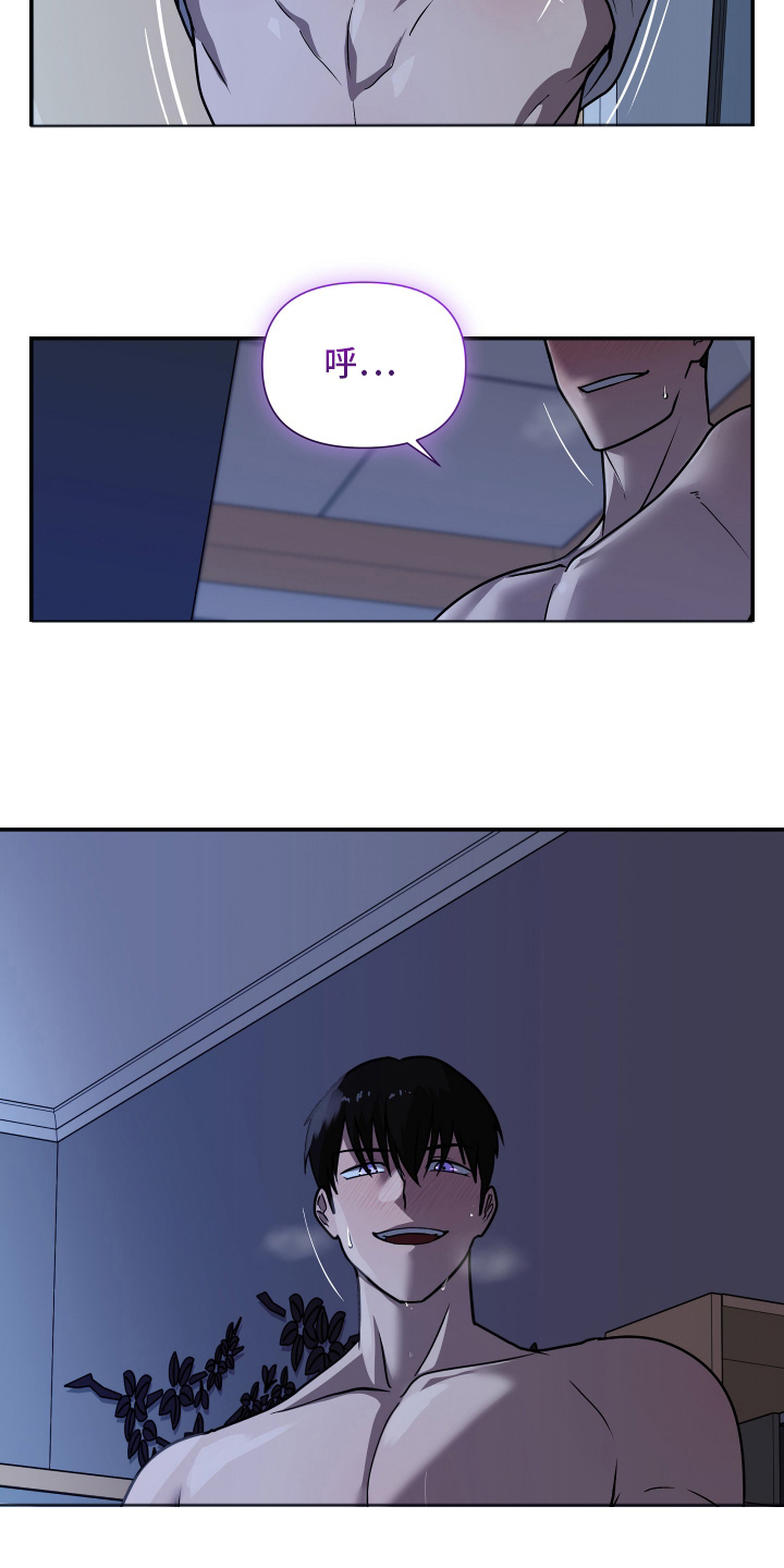 第9话：第9章：找他算账预览分镜