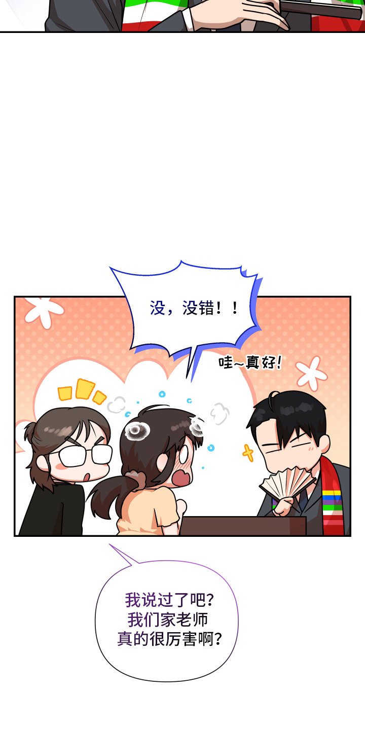 第12话：第12章：神力见底预览分镜