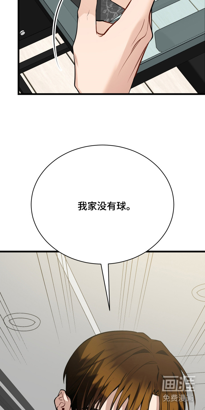 第9话：第9章：逃跑预览分镜