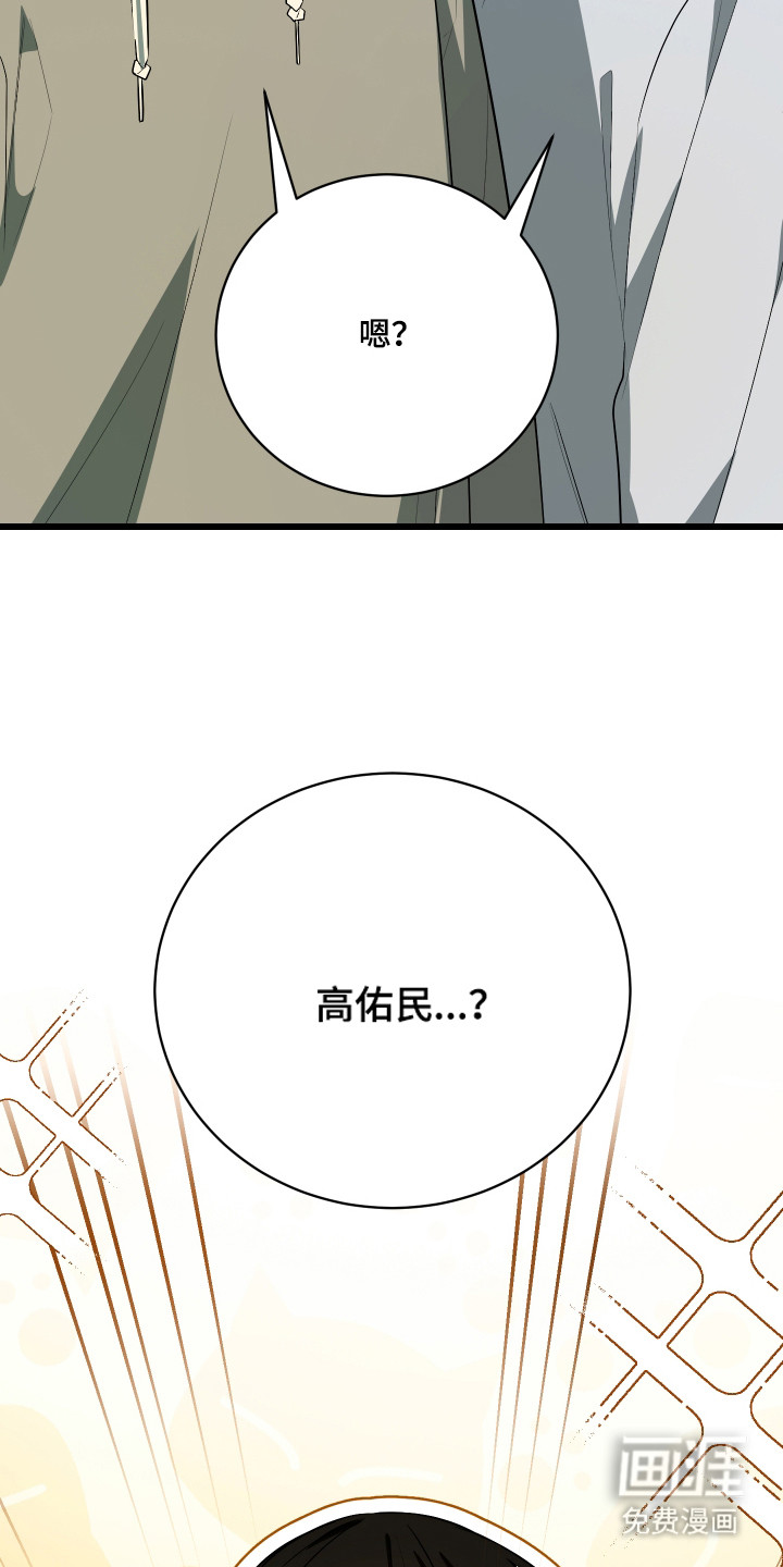 第11话：第11章：打招呼预览分镜